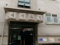 에이스빌