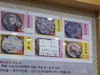 산성식당