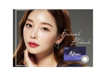 오렌즈수유시장점by아이월드 | 레온느안경 수유점 위드렌즈
