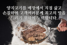 이화수전통육개장 서울충정로점