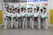 늘푸른태권도