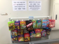 아이스크림할인점빅창고 | 빅스타 아이스크림 할인점