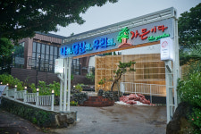 가든이다 흑돼지