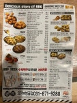 BBQ치킨 의정부범골점