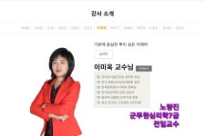 필드림심리힐링문화센터