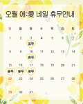 오월애네일