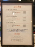 매드블럭 볼링장