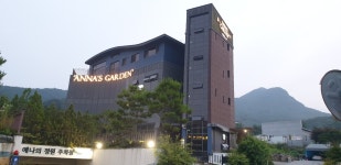 애나의정원 수지점