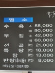 한올채