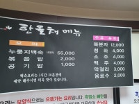한올채