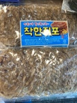 다인건어물다인수산