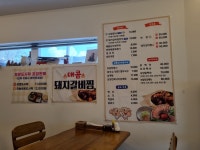 안여사식당