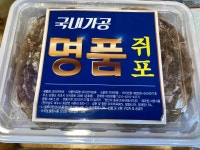 다인건어물다인수산