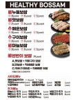 누들보쌈배달만족 김포운양점