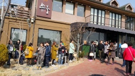 산중식당 팔공산 본점