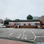 경복궁개성손만두 용인점