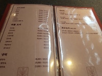 금룡