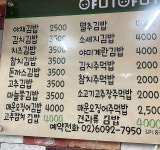 야미야미