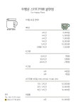 우행공스터디카페 귤현점