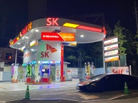 SK엔크린 동서울고속주유소