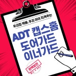 SK텔레콤 가능대리점 상계직영점