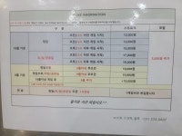 이스트스크린골프