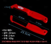 피싱타임
