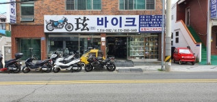 현바이크