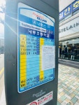 사하제일간호학원