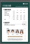 리안헤어 일산중산동점
