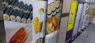 못난이핫도그앤 김밥