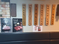 칠프로칠백식당 인덕원직영점