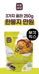 티각태각 속초점