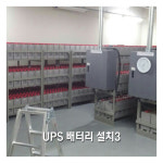 이노테크