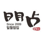 일월점집 진주점