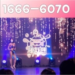 의정부시스팀출장세차맨