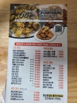 60계 치킨 익산모현점