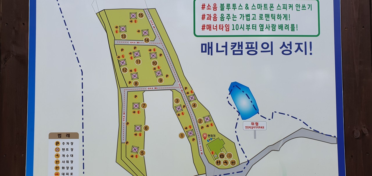 우니메이카 태안점 이미지