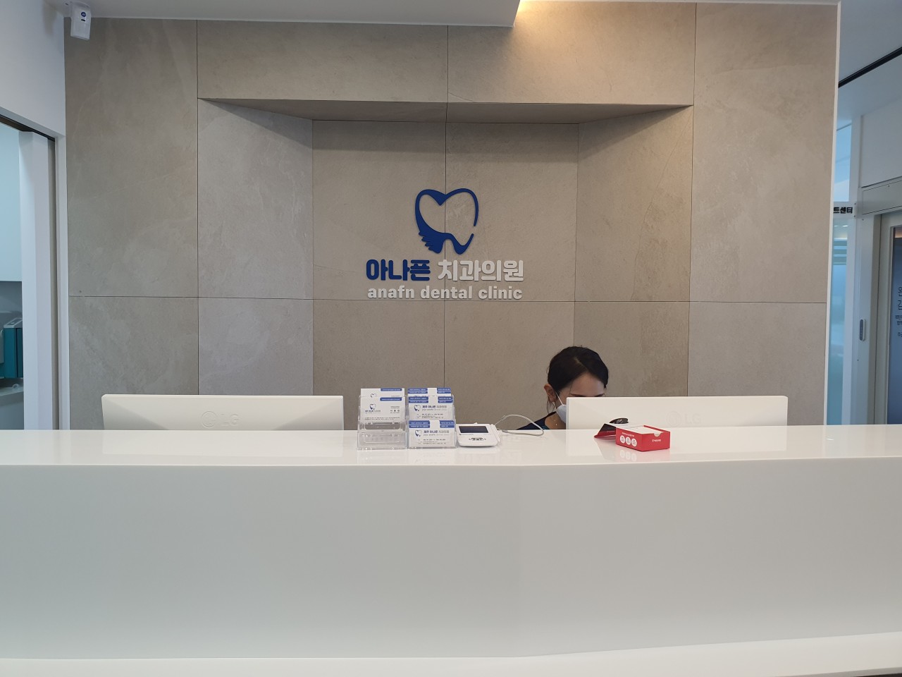 제주아나픈치과의원