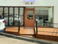 오늘도, 빛나