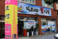대교식당돌게장