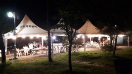 마의태자용소마을