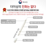 피싱타임