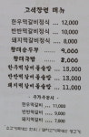 고색창연
