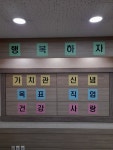 쌤과함께 자습실학원