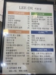 LEEOKSOON미용실