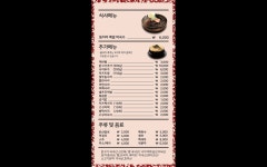 오투닭갈비&부대찌개 광교법조타운점