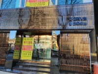 고운드림