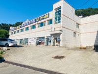 화성그린폐차산업