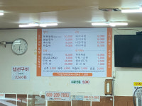 부자집쌈밥돼지국밥